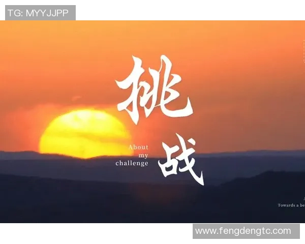 电竞新闻与王丽畅谈DOTA2职业生涯的成长与挑战