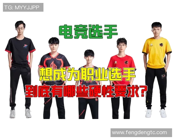 2026电竞新闻张丽畅谈王者荣耀职业生涯与成长历程的精彩对话